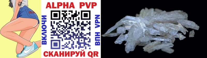 площадка формула где купить наркоту Новосокольники A PVP крисы CK