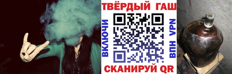 ГАШ 40% ТГК  блэк спрут ONION  Новосокольники 