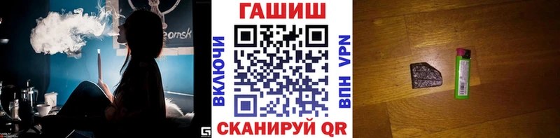 ГАШИШ AMNESIA HAZE Новосокольники