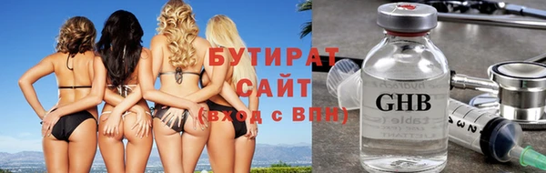 мяу мяу кристалл Мегион