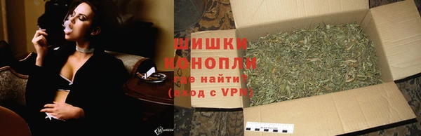 мяу мяу кристалл Мегион