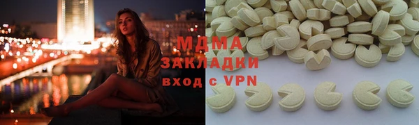 гашиш Медвежьегорск