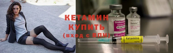 мяу мяу кристалл Мегион