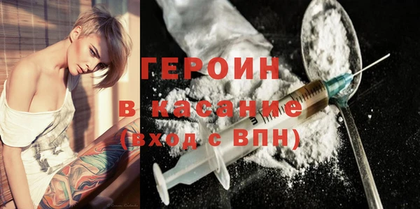 кокаин колумбия Медногорск