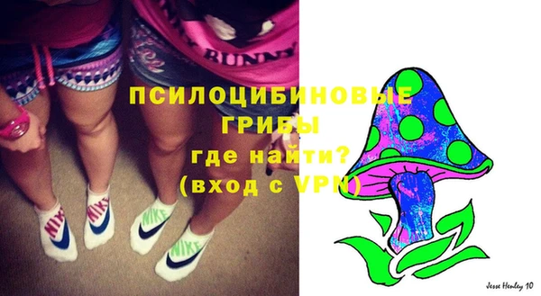 метамфетамин Кстово