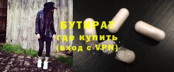 мяу мяу кристалл Мегион