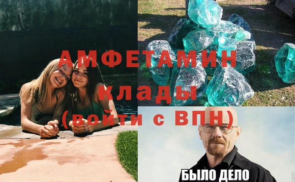 гидра Крымск