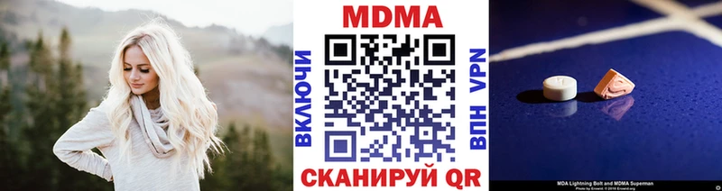 MDMA молли  OMG ссылка  Новосокольники 